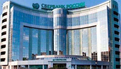 Япония заморозила активы российских Сбербанка и Альфа-Банка