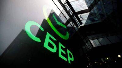 Прямой отжим: Украина нацелилась на активы Cбербанка и ВЭБ