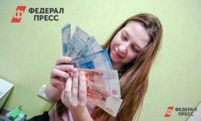 С 15 мая части россиян придут 3000 рублей