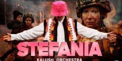 Kalush Orchestra представил клип на песню Stefania, с которой Украина победила на Евровидении