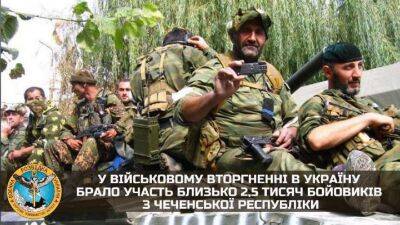Стало известно, сколько «кадыровцев» уничтожили украинские защитники