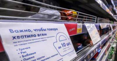 Воруют конфеты и колбасу: с начала войны в России резко выросли кражи в магазинах