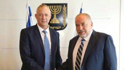 Либерман и Ганц предлагают изменить закон о национальном характере Израиля