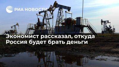 Эксперт Чечерин: рост цен на ресурсы способен компенсировать спад в экономике России