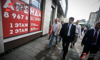 Свердловские власти снизят арендную плату для предпринимателей: условия