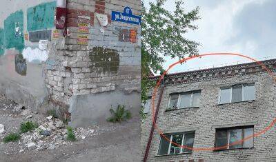 В Тюмени осыпается здание на улице Энергетиков
