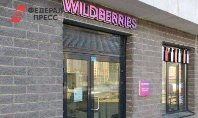 Маркетплейс Wildberries шокировал покупателей нововведением