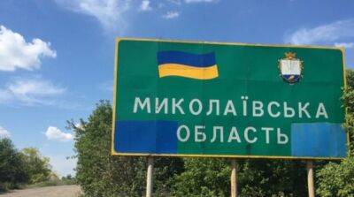 Николаевская область: из-за обстрелов ранены еще 15 человек