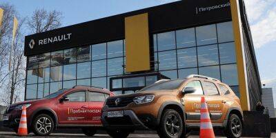Renault получила за свой бизнес в РФ не рубль, а целых два — WSJ