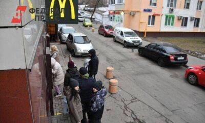 McDonalds поддержат власти Московской области после перехода российским собственникам