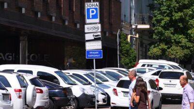 В Киеве возобновили оплату за парковку