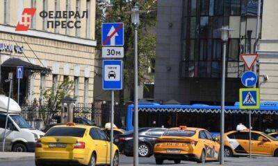 Такси-сервис Gett прекращает работу в России