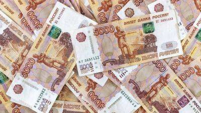 Аналитик рассказал о заработке ФНБ в апреле в районе 420 млрд рублей