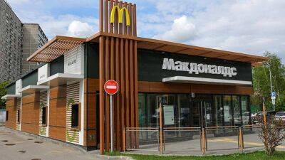 Юрист назвала возможные схемы продажи McDonald's в России