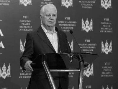 Церемония прощания с Кравчуком назначена на 17 мая – Офис президента Украины
