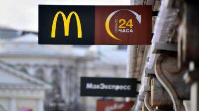 Сдержать марку: кому достанутся активы McDonald's в России