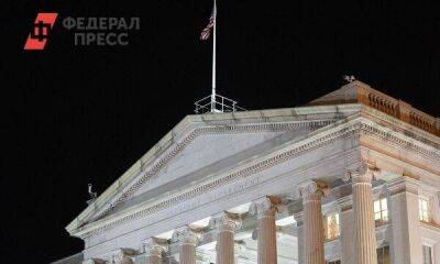 Вложения России в гособлигации США сократились в 2 раза