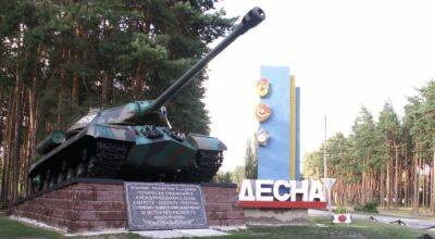 Утром оккупанты нанесли ракетные удары по поселку в Черниговкой области, есть погибшие