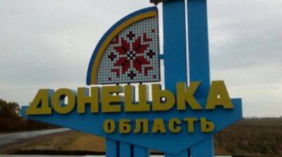Обстрелы в Донецкой области: один из городов остался без света