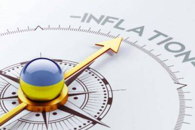 Инфляция в Украине осенью может достичь 25-30% - прогноз