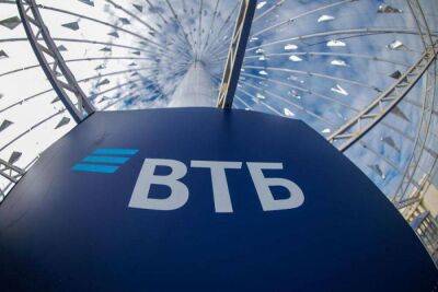 ВТБ одобрил заявки по программе Минпромторга на сумму более 160 млрд рублей