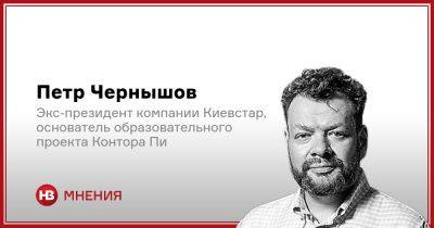 Сергей Марченко - Что делать с налогами? - nv.ua - Украина - Лондон