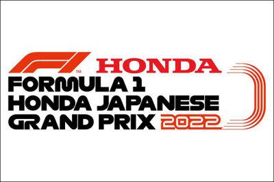 Honda – титульный спонсор Гран При Японии