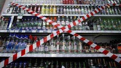 В Харьковской области запретили продажу алкоголя, кроме пива и слабоалкоголок