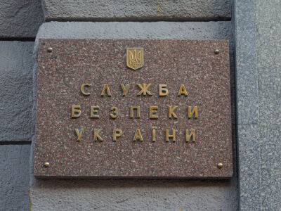 СБУ установила 1140 российских захватчиков, которые совершали зверства в Киевской области