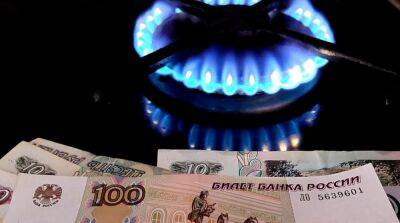 Эрик Мамер - В ЕС заявили, что открытие рублевых счетов для покупки российского газа нарушает санкции - ru.slovoidilo.ua - Украина - Польша - Болгария