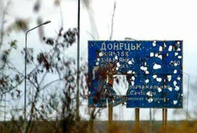 Российским оккупантам не удается выйти на админграницы Донецкой и Луганской областей
