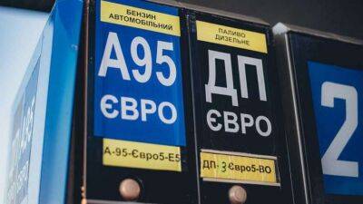 В Украине приостановили госрегулирование цен на топливо