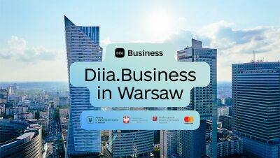 В Польше появился центр «Дия.Бизнес»