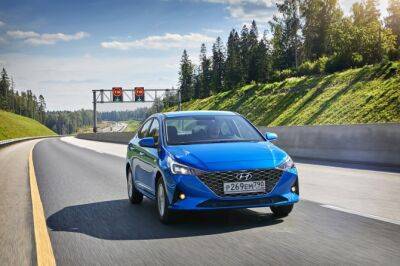 Hyundai Solaris стал самым продаваемым автомобилем в РФ за вторую неделю мая