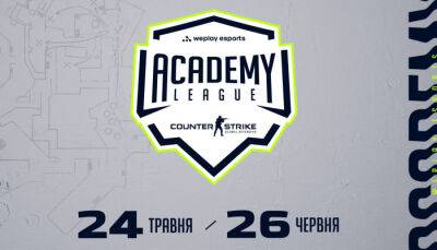 Четвертый сезон WePlay Academy League пройдет с 24 мая по 26 июня