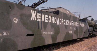 Оккупанты в панике: в Мелитополе партизаны взорвали российский бронепоезд