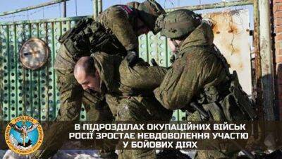 Российские оккупанты целыми подразделениями отказываются воевать против Украины