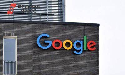 Google заявил, что не сможет платить работникам своего российского офиса