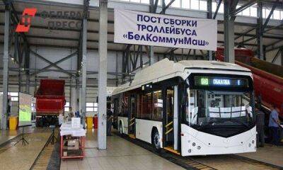 На красноярском производстве собрали первый троллейбус