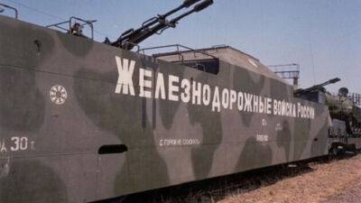 В захваченном Мелитополе партизаны взорвали бронепоезд оккупантов – СМИ