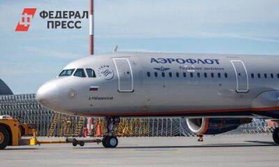 «Аэрофлот» приостановит продажу билетов в некоторые южные города России до конца июня