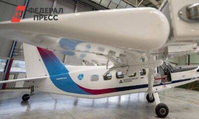 Завод на Среднем Урале запустит производство самолетов «Байкал»