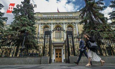 Центробанк назвал реальный уровень инфляции в России
