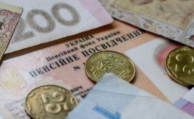 Стало известно, что делать, если не выплатили пенсию - enovosty.com - Россия - Украина