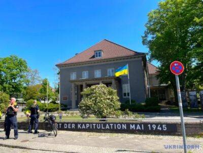 Андрей Мельник - Дом-музей в Германии, где подписали акт о капитуляции, изменил название из-за войны в Украине - enovosty.com - Украина - Германия