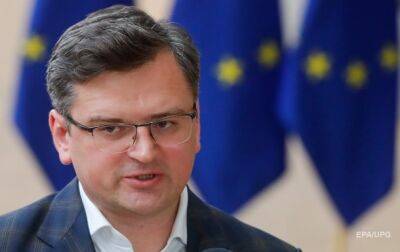 Киеву не нужны "суррогаты" статуса кандидата в ЕС - Кулеба