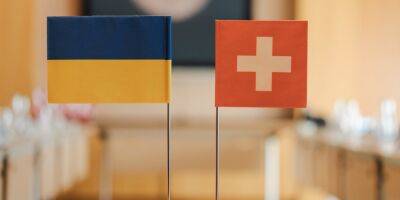 Посольство Швейцарии возвращается в Киев