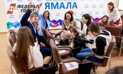 Екатерина Мизулина - В Новом Уренгое состоится ежегодной форум «Дни малого бизнеса Ямала» - smartmoney.one