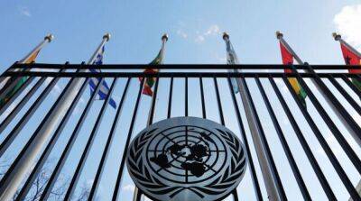 Состоит из четырех частей: Италия подала в ООН план мира для Украины