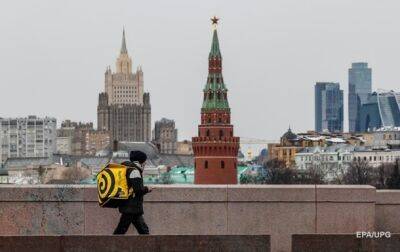 Экономический рост РФ замедляется значительнее, чем ожидалось - Bloomberg